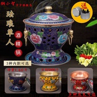 🥕QQ Enamel Cloisonne Single Serving Hot Pot Pure Copper Alcohol Oil Pot Enamel Meal Copper Pot Red Copper Pot Stove Hot