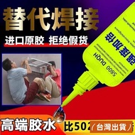 Preferred Quality Swiss 5800 Super Glue Welding Agent Universal Sticky Shoes Metal Ceramic Plastic G