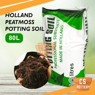80 LITRES HOLLAND POTTING SOIL PEATMOSS PEAT MOSS PROFESSIONAL SUBSTRATE SEEDLING POT SOIL TANAH