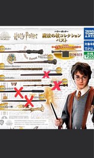 哈利波特魔杖
