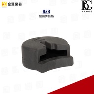 BG a23 Recorder Thumb Pad Sleeve Music Accessories Musical Instrument a23 [Golden Sound Instruments]