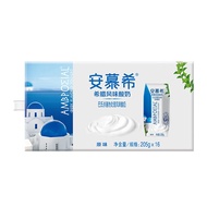 伊利 安慕希希腊风味常温酸奶原味205g*16盒/箱（礼盒装）
