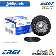 ENGI Alternator Pulley YARIS NSP152 1.2 3NR-FE 13-ON Hole 15 (EG10334) 274150Y050-1 270600Y180