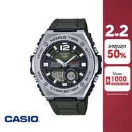 CASIO นาฬิกาข้อมือ CASIO รุ่น MWQ-100-3AVDF วัสดุเรซิ่น สีเขียว