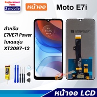 Z mobile หน้าจอ Motorola Moto E7i/E7i Power งานแท้ จอชุด จอ Lcd Screen Display Touch E7iPower