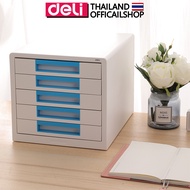 ตู้เก็บเอกสาร Deli ชั้นเก็บเอกสาร ตู้เอกสาร มี  5 ชั้น ขนาด A4 (ฟ้า) อุปกรณ์สำนักงาน   อุปกรณ์จัดเก็