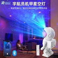 Bluetooth astronaut Starry projection lamp Starry Sky projection lamp Bluetooth astronaut Starry Sky