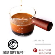 Cawan Penyukat Kopi Espresso Cawan Penyukat Kaca Cawan Penyukat Isi Rumah Cawan Penyukat dengan Skal