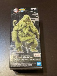 鬼滅之刃 WCF 手鬼