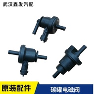 HYUNDAI HYUNDAI Tucson Elantra MD I30 Eucson Special Carbon Tank Solenoid Valve Exhaust Gas Control 
