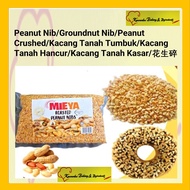 🌙RAYA SALE✨Peanut Nib/Groundnut Nib/Peanut Crushed/Kacang Tanah Tumbuk/Kacang Tanah Hancur/Kacang Ta