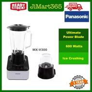 Panasonic 600W Ultimate PowerBlade 2.0L Blender MX-V300 [Plastic Jug]
