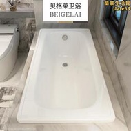 泡澡衛浴成人嵌入式鋼板陶瓷搪瓷1.50米浴缸家用小戶型貝格萊浴盆
