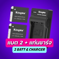 Kingma Canon (NB-6L NB-6LH NB-6) แบตกล้อง แท่นชาร์จ [รับประกัน 1 ปี]