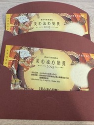 *只限包本地平郵*  美心 流心奶皇月餅 禮券