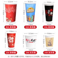 Bekas lidi pakai buang, cawan kertas untuk oden, takoyaki, barbeku, lidi goreng, kotak pembungkusan 