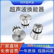 Multi-Frequency Washer Vibrator Changer 28k Vibrator Ultrasonic Dishwasher Vibrator 25k 40k HTF4