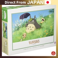 Ghibli Themed Jigsaw Puzzle Collection - 500 Pieces