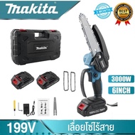 Makita 8inch เลื่อยไฟฟ้า +2 ก้อนแบตเตอรี่ แบตเตอรี่สองก้อน มือถือเลื่อยไฟฟ้า เลื่อยโซ่ไรสาย เครื่องต