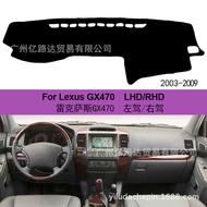 Exclusively for LEXUS GX470 LEXUS GX470 Car Dashboard Light-Proof Pad Left Right Driver