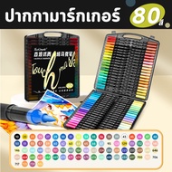 【พร้อมส่งจากไทย】ตรง liquid Acrylic Marker soft-head ภาพวาดสี Basic Marker ปากกาสําหรับวาดกระดาษผ้าใบ