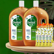 Dettol(เดทตอล) | น้ำยาฆ่าเชื้อและไรฝุ่นสำหรับซักผ้า 1.8 ลิตร