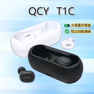 QCY T1C 藍芽5.0 無線耳機 耳機 真無線藍芽耳機 迷你耳機 藍芽耳機 通話 NCC通過