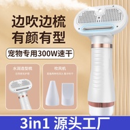 Pet Hair Dryer Hair Dryer Pet Supplies B2LA