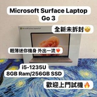 (全新迷你微軟手提電腦🔥)Microsoft Sur...