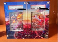2 連 PSA 10‼️‼️ 寶可夢卡 PTCG 拉帝亞斯 拉帝歐斯