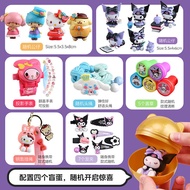 Girls Play House Kuro 8 Yugui Raising House Rice Girls 3 Dogs 6 Children's Day Toys Birthday Gifts 7