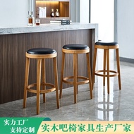 Solid Wood Oak Club Bar Chair Chair Soft Bag Wholesale Cafe Bar Bar Stool Round Stool Industrial Sty