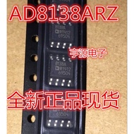 1PCS AD8138A AR AD8138ARZ SOP8 AD8138ACPZ QFN Imported
