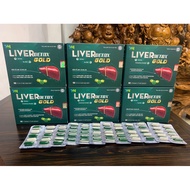 Liver detox liver Supplement Box Of 60 Tablets - Cool liver, Bile Benefits, Enhance liver Function