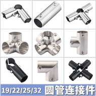 Welding steel pipe connector Stainless steel Round pipe connector Non-welding steel pipe connector N