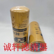 1G-8878Accessories Mechanical Filter Element Loader Filter Filter Element Hydraulic Oil Engineering 