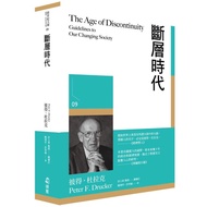 < Dodo Bird > Broken Era Boya Peter Dulac Price: