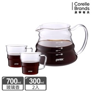 康寧Pyrex Café 咖啡玻璃壺700ML＋咖啡玻璃杯300MLx2_廠商直送