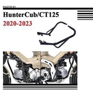 台灣現貨適用Honda Hunter Cub 125 CT125 保桿 保險槓 發動機 防撞桿 防摔杠 防摔槓 2020
