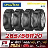 GOODYEAR 265/50R20 ยางรถยนต์ขอบ20 รุ่น EFFICIENTGRIP SUV x 4 เส้น (ยางใหม่ผลิตปี 2024)