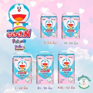 (มีคูปองส่วนลดค่าส่ง) Goon Friend Scented ผ้าอ้อมแบบกางเกง กูนน์ เฟรนด์ 1 ห่อ (มีเบอร์ S-XXL)