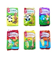 Over 10 Bags of GARDEN Kids Biscuits BB Bear/Finger/Flower/Animal Biscuits Original Chocolate Flavor