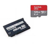 SONY PSP 主機 相機 轉接卡 PRO DUO 轉卡 MICROSD TO MS 128G 記憶卡【台中大眾電玩】