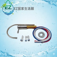 [EZ Home Life Store] Anli Amway Yizhiyuan Non-Water Purifier espring-3 Pipes Pressure-Free Faucet On