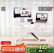 雙層電腦升降桌