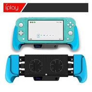 Switch主機充電散熱握把 主機充電 手掣握把 雙風扇散熱 switch/switch lite cooling fan stand/charger/joy-con controller holder