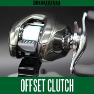 [KAKEDZUKA DESIGN WORKS] SHIMANO Offset Clutch for 25 ANTARES KDW-057, KDW-058