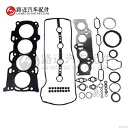 04111-28133Engine overhaul package Suitable for Toyota Camry2AZ-FE Engine overhaul package