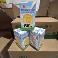 5 Boxes Aji Prairie Fresh Milk Cookies 180g Box Breakfast Milk Milk Biscuits Snacks Snacks Snacks Sn
