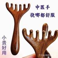 Sandalwood massage brush Head meridian massage brush Long handle massage brush Full body massage bru